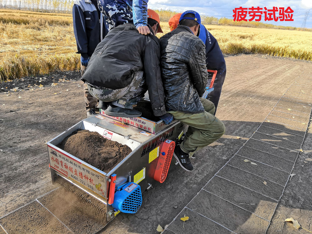 2019款寒帝水稻育秧机.jpg