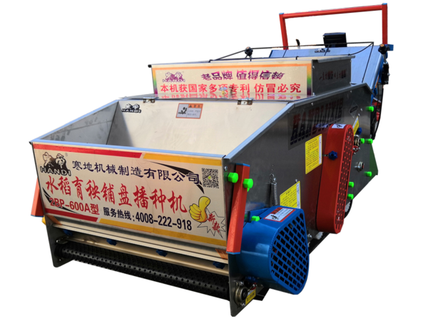 2019款寒帝水稻育秧机左前侧