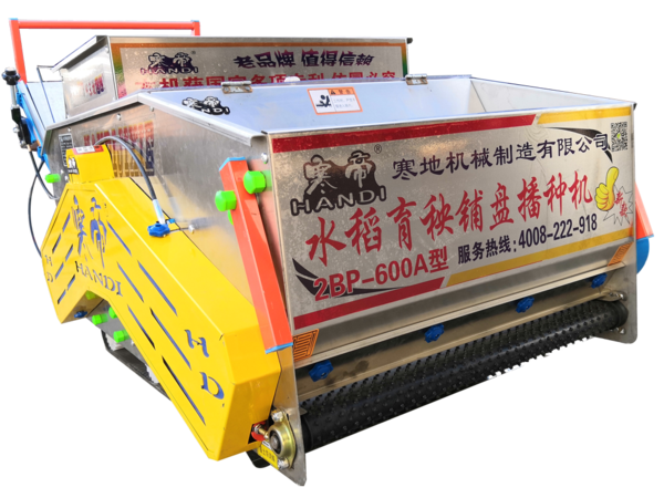 2019款寒帝水稻育秧机右前侧